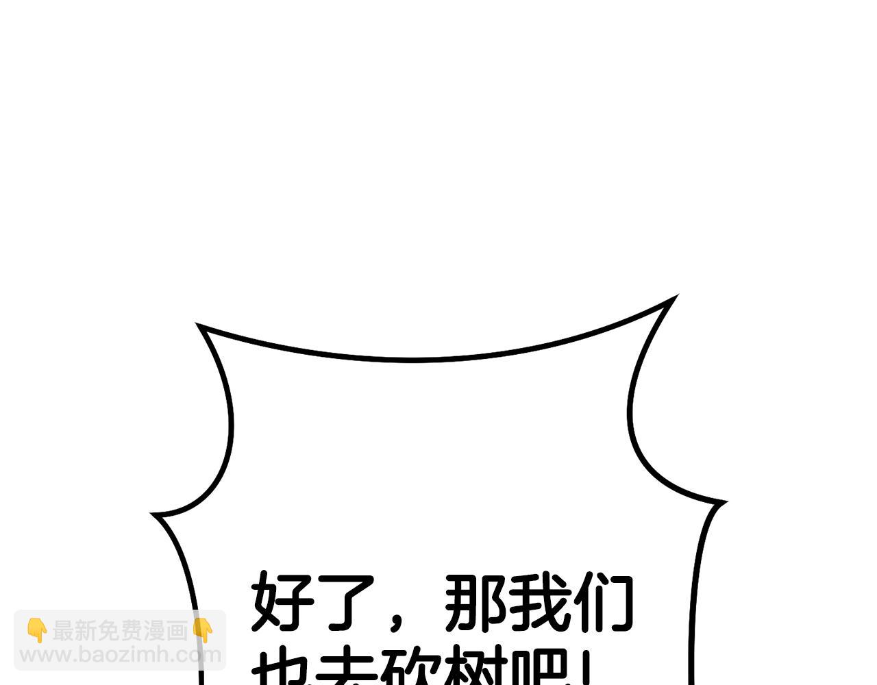 第216话 齐心协力128