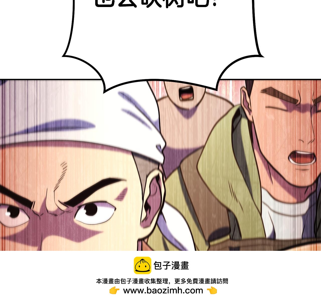 第216话 齐心协力129