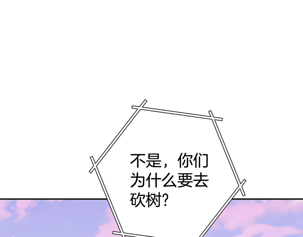 第216话 齐心协力133