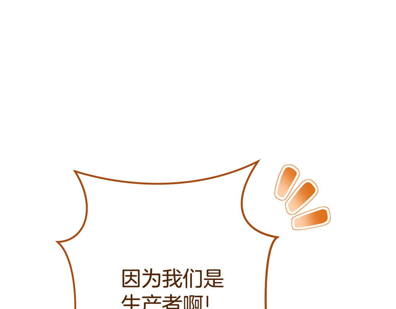 第216话 齐心协力135