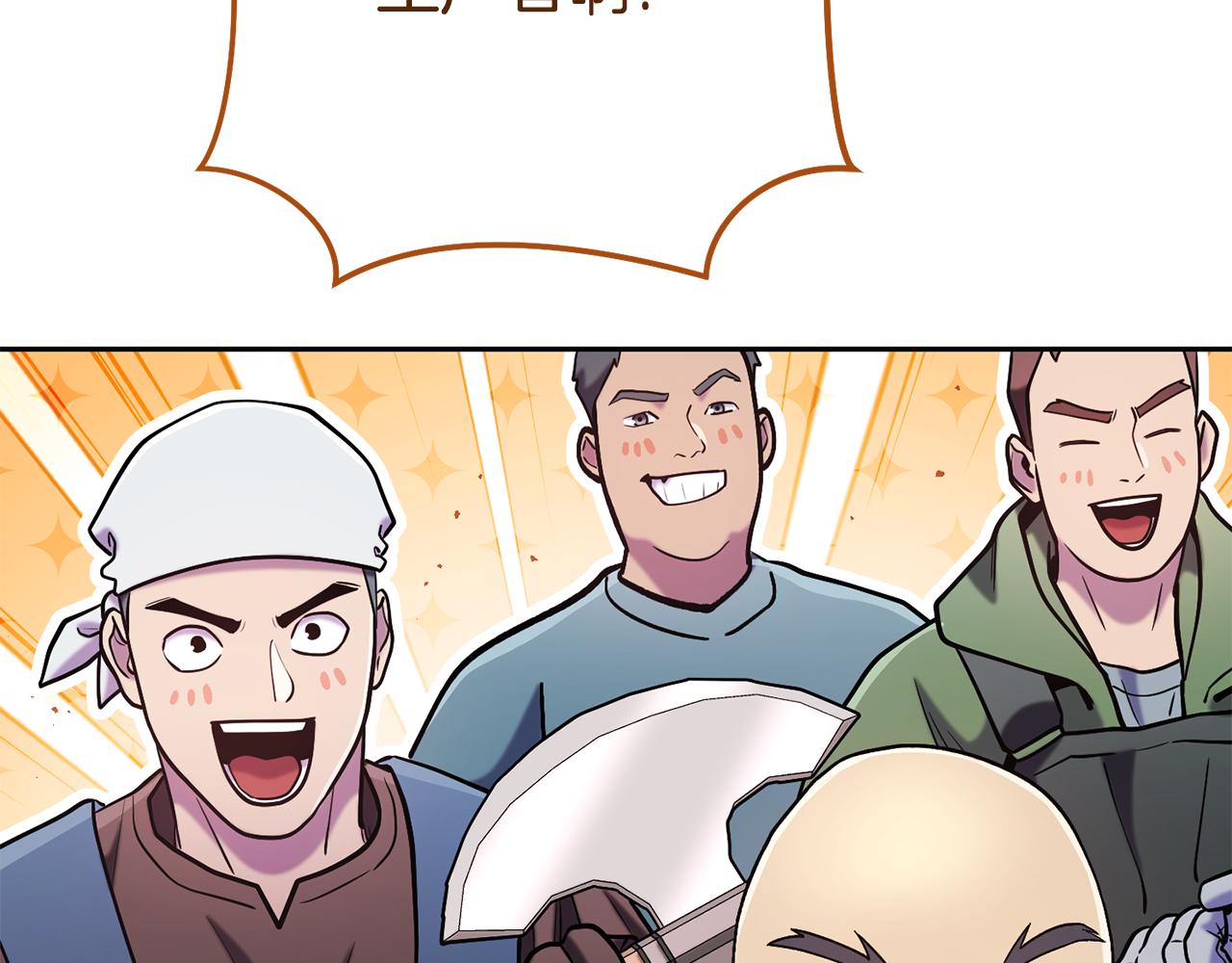 第216话 齐心协力136