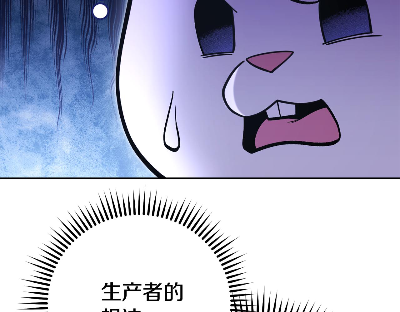 第216话 齐心协力140