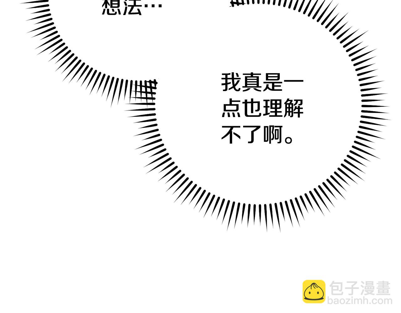 第216话 齐心协力141