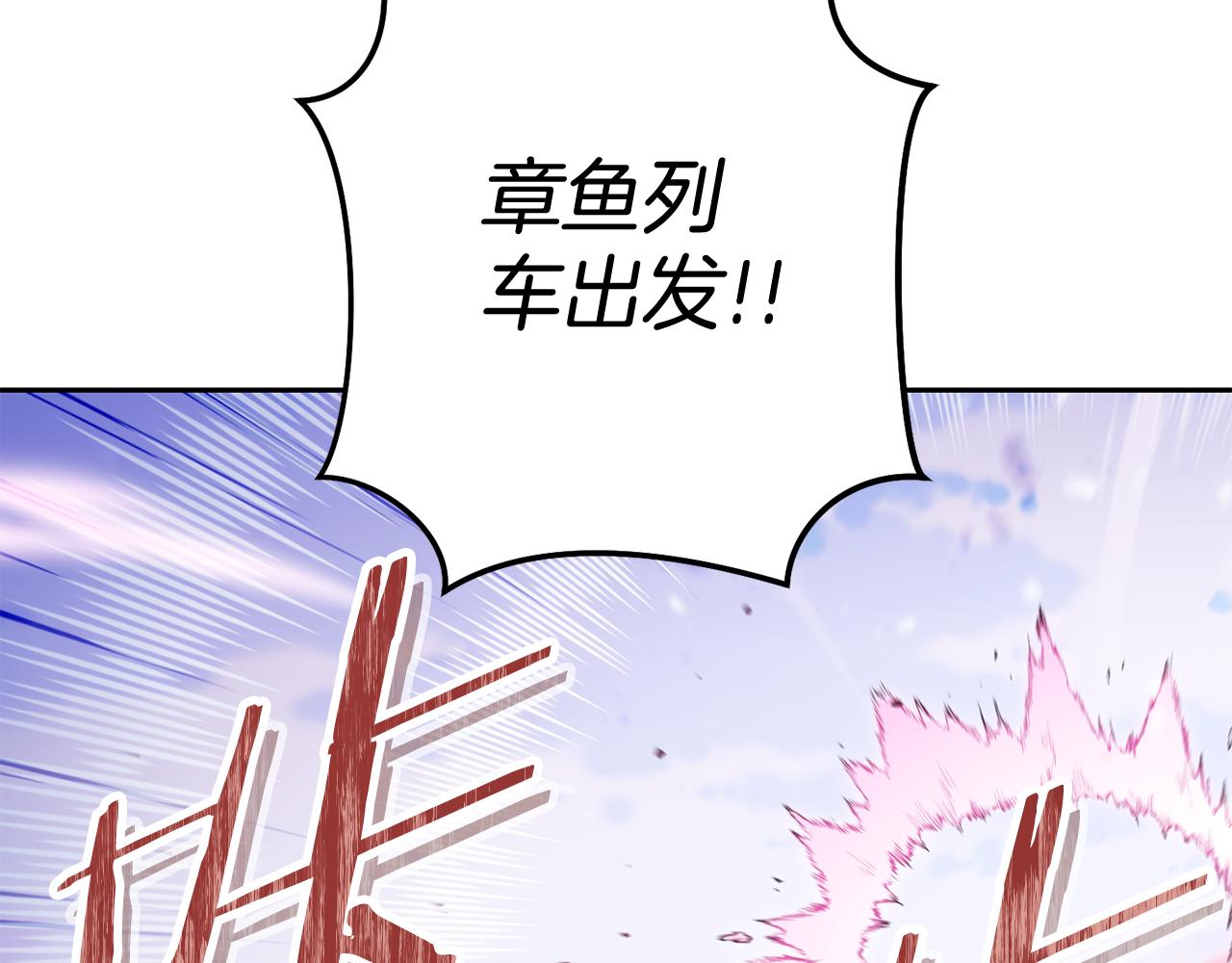 第216话 齐心协力143
