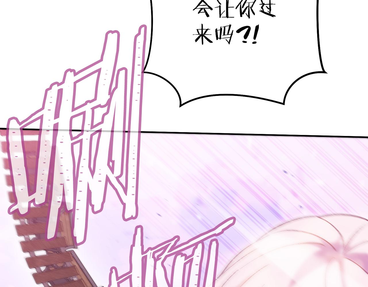 第216话 齐心协力149