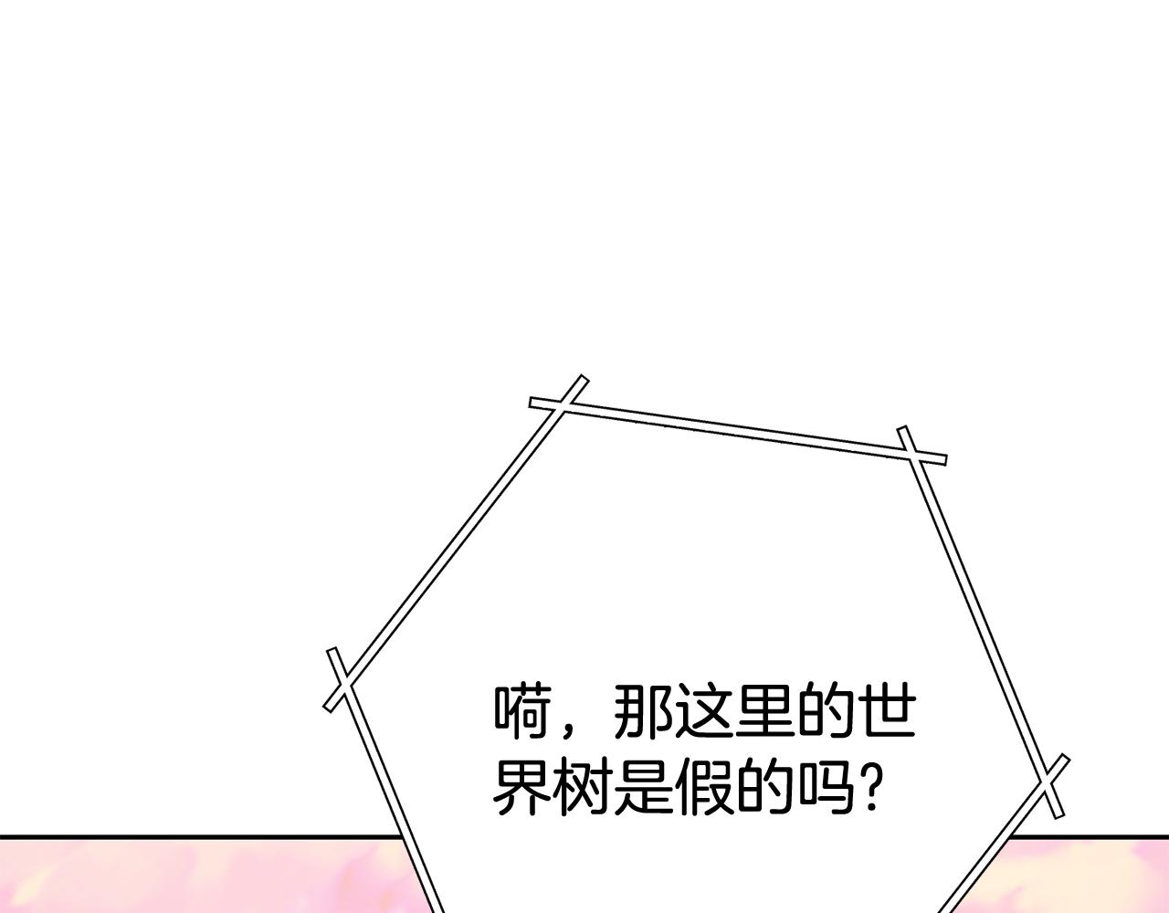 第216话 齐心协力15