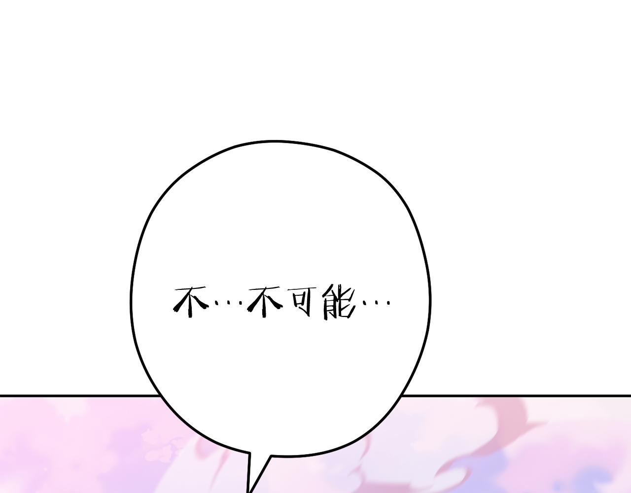 第216话 齐心协力164