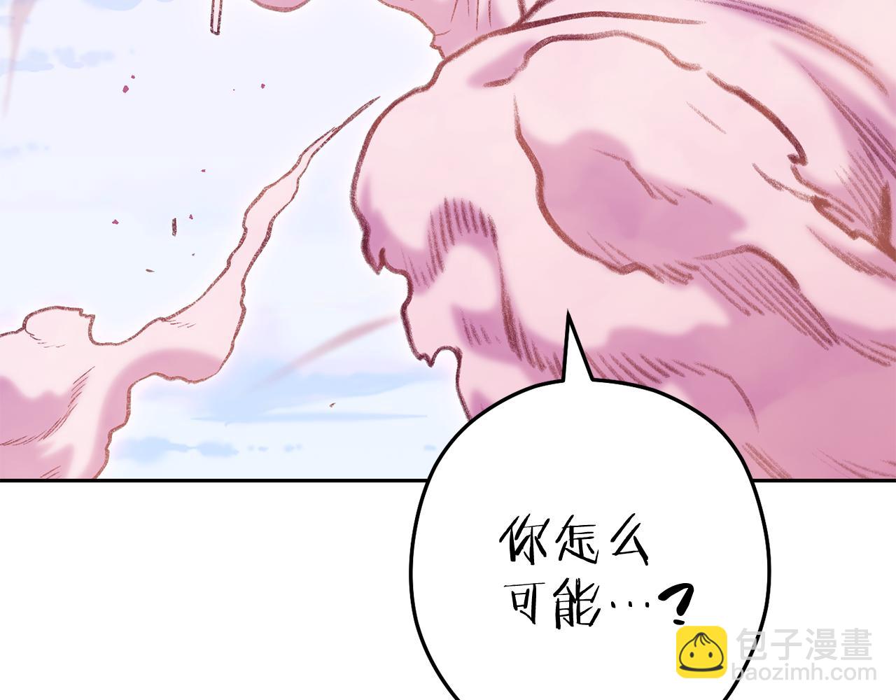 第216话 齐心协力166