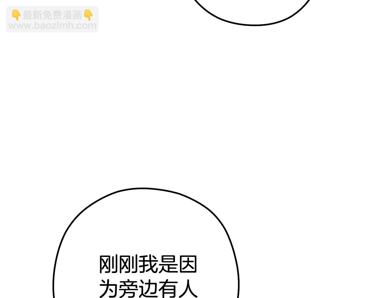 第216话 齐心协力167