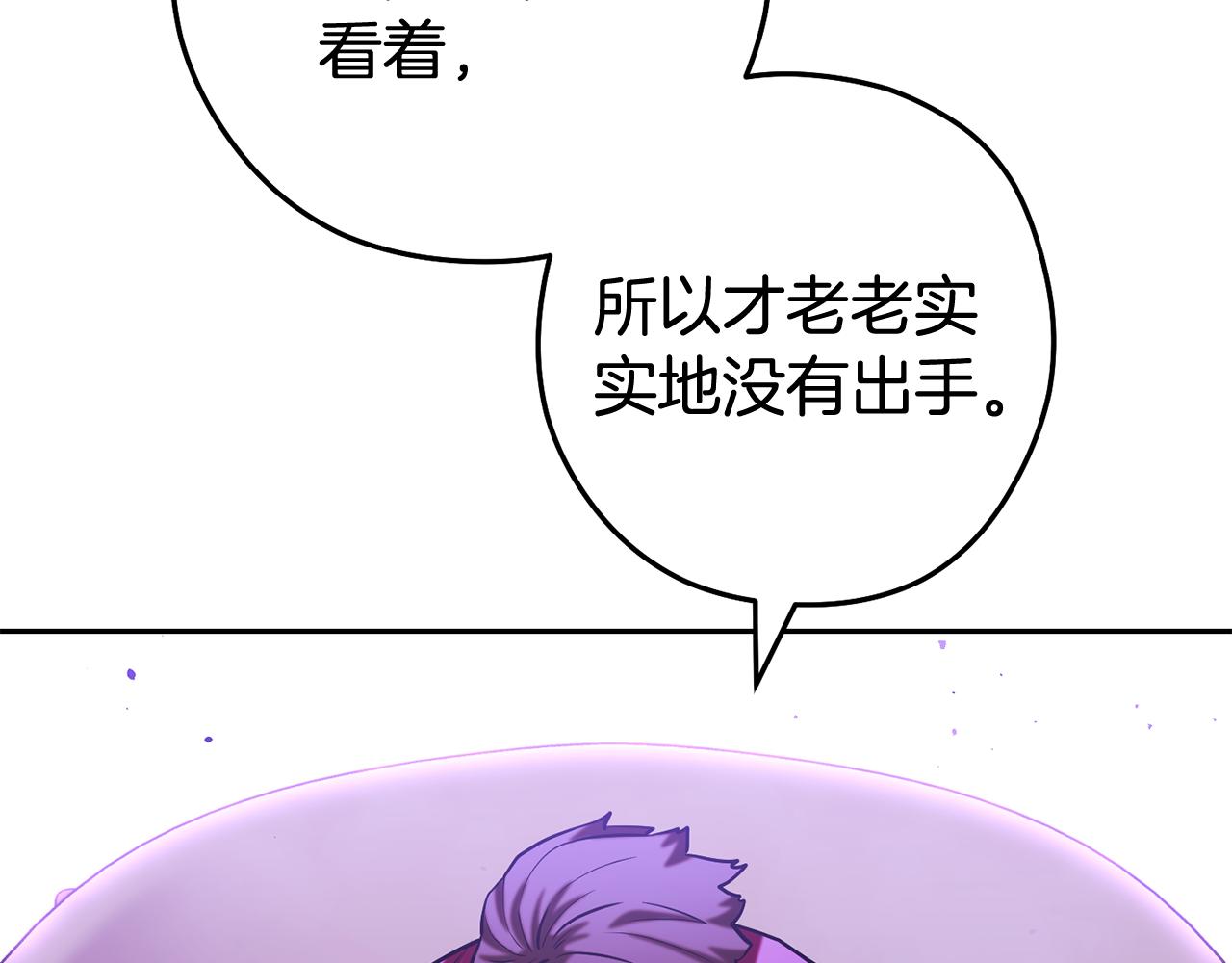 第216话 齐心协力168