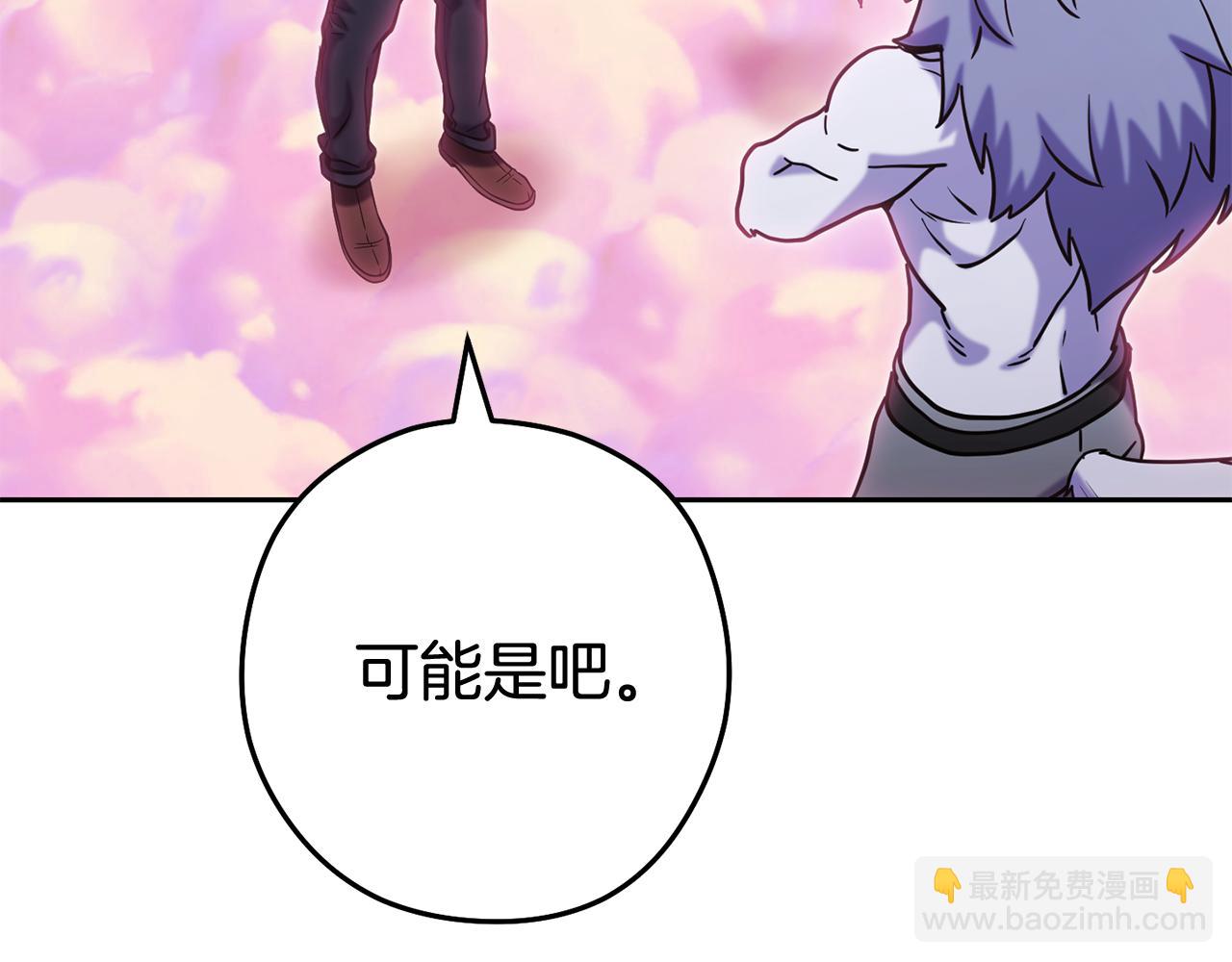 第216话 齐心协力17