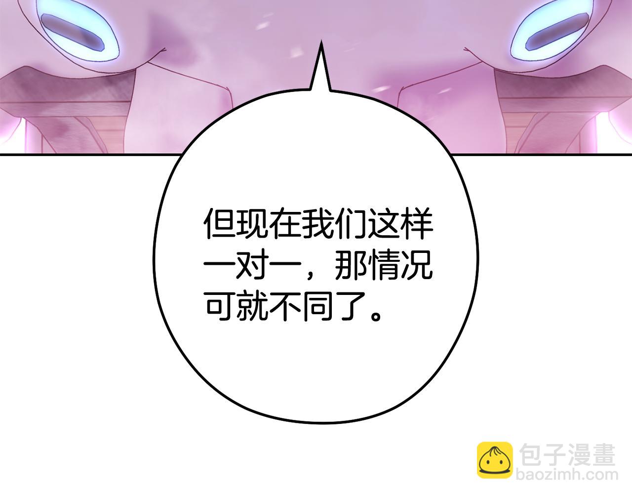 第216话 齐心协力170