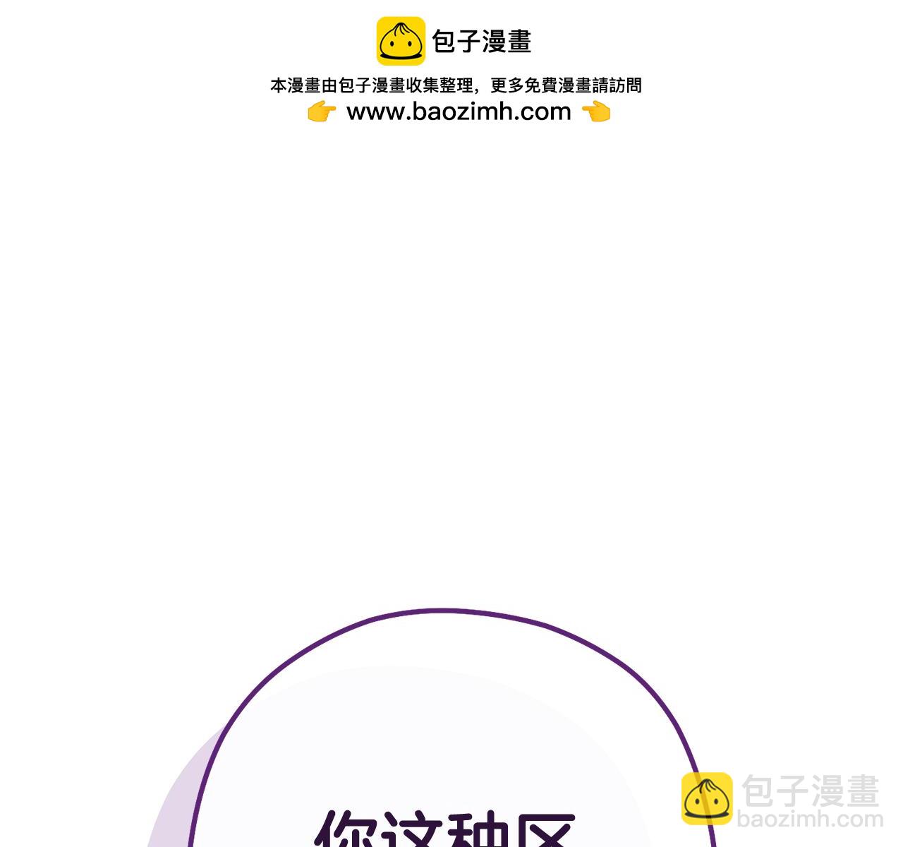 第216话 齐心协力171