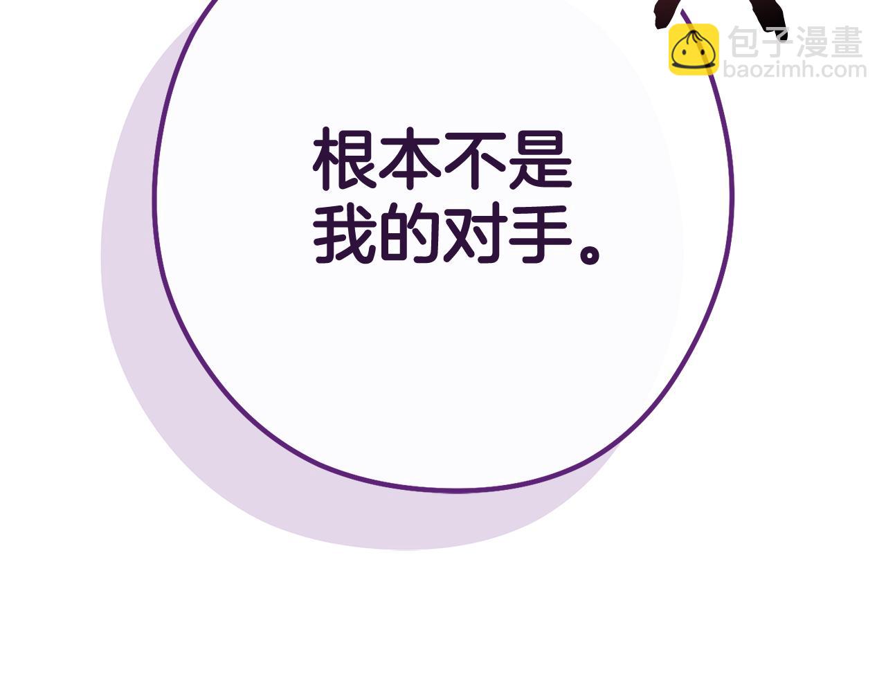 第216话 齐心协力175