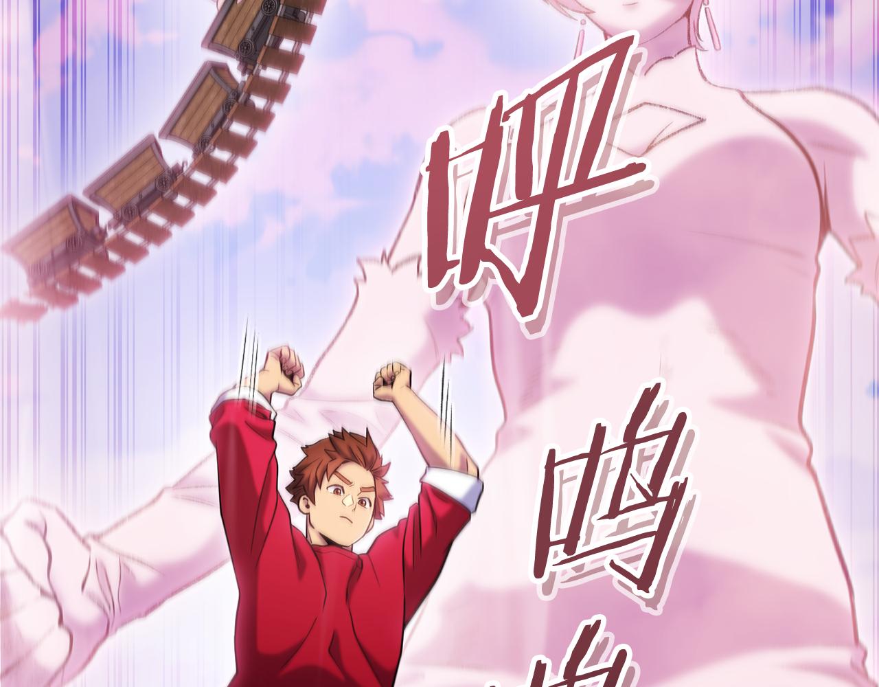 第216话 齐心协力178