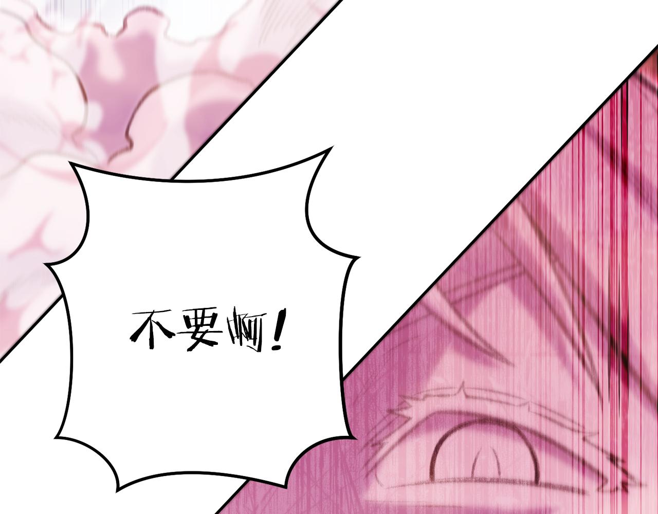 第216话 齐心协力180