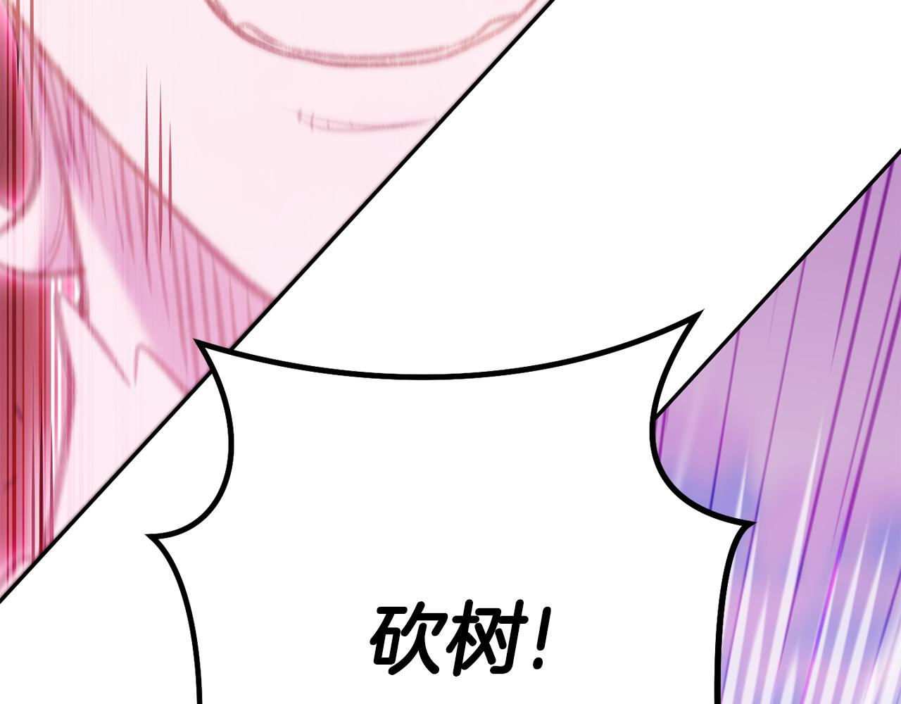 第216话 齐心协力182