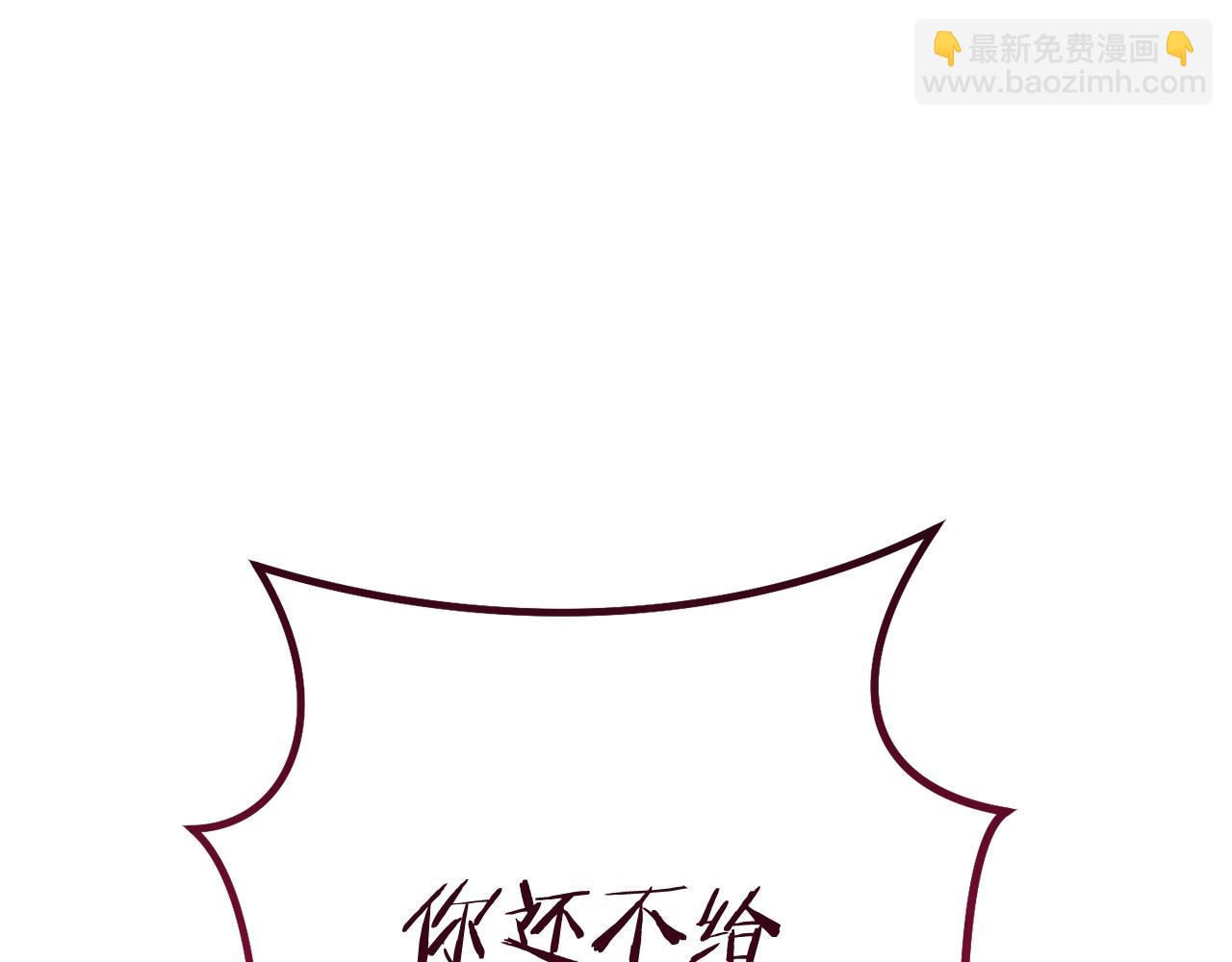 第216话 齐心协力191