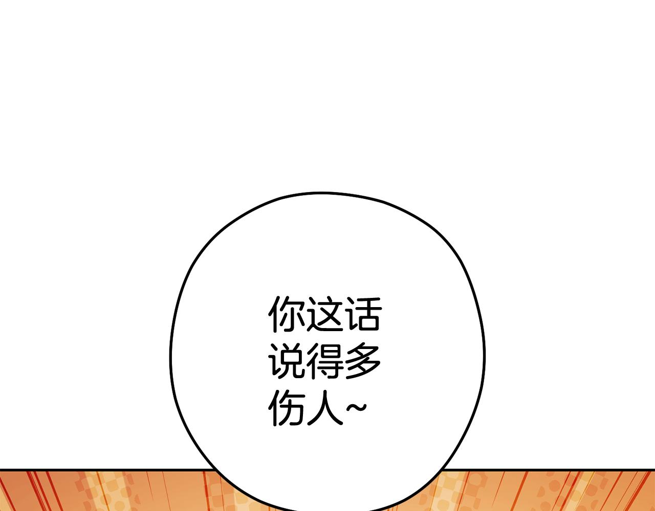 第216话 齐心协力195