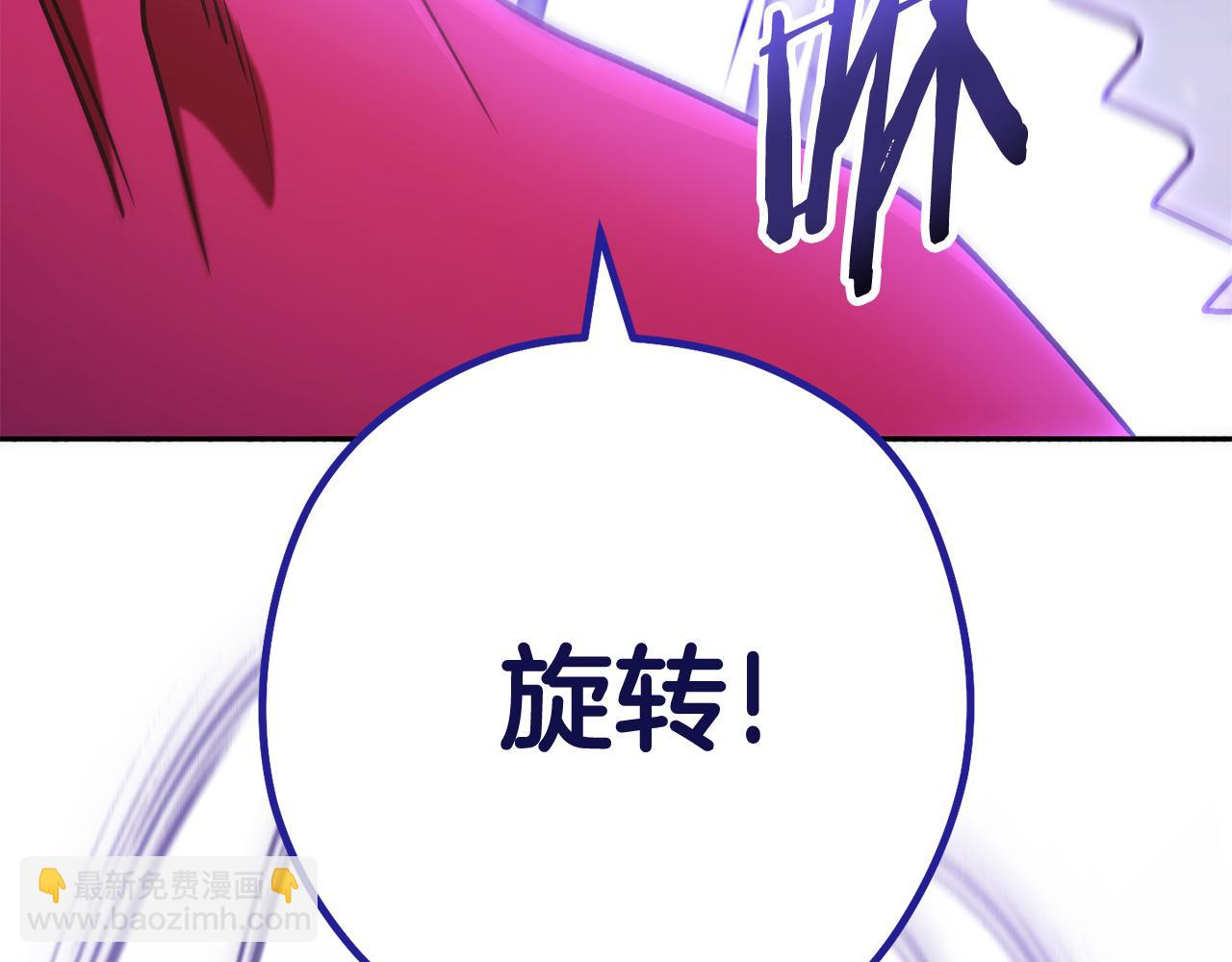 第216话 齐心协力209