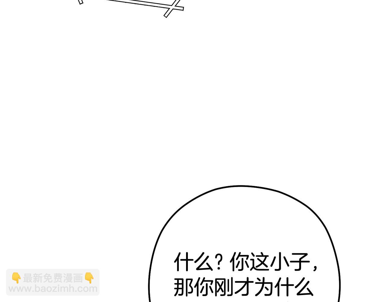第216话 齐心协力21