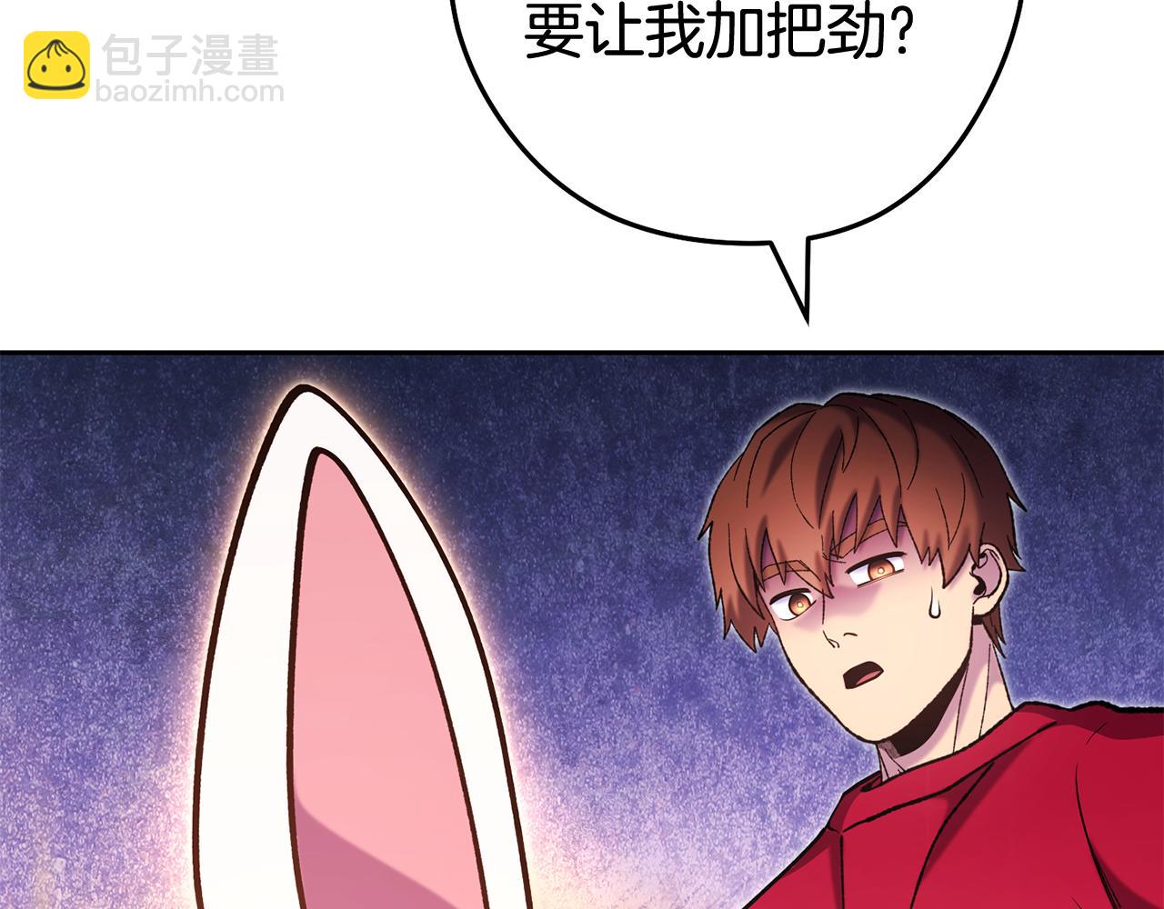 第216话 齐心协力22