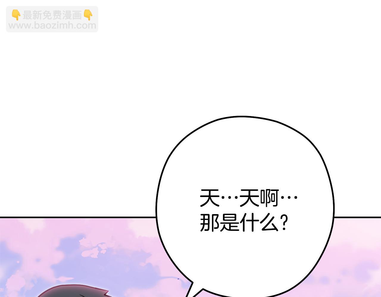 第216话 齐心协力223