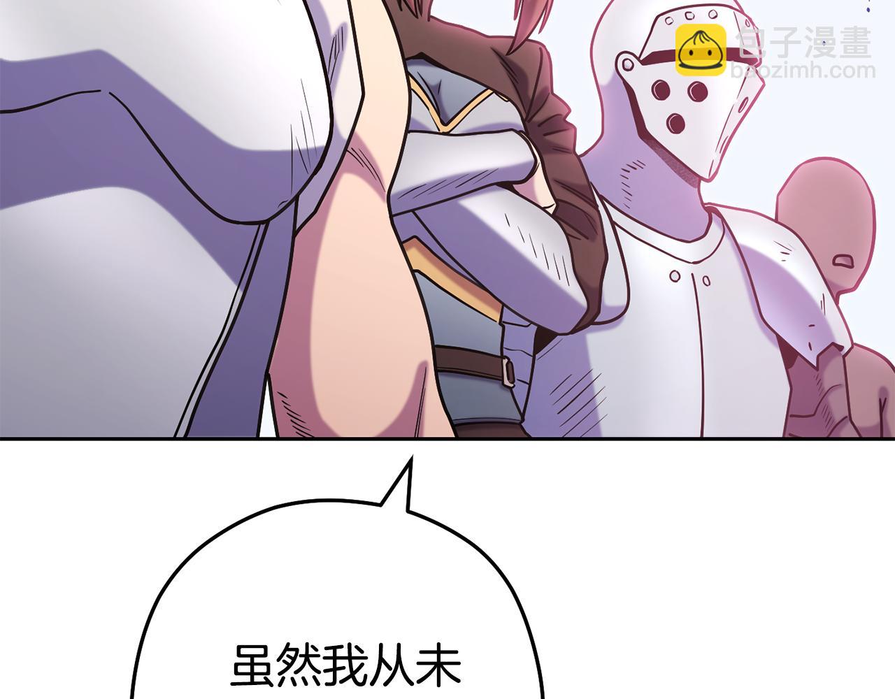 第216话 齐心协力225