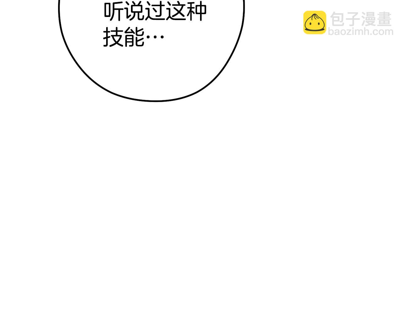 第216话 齐心协力226