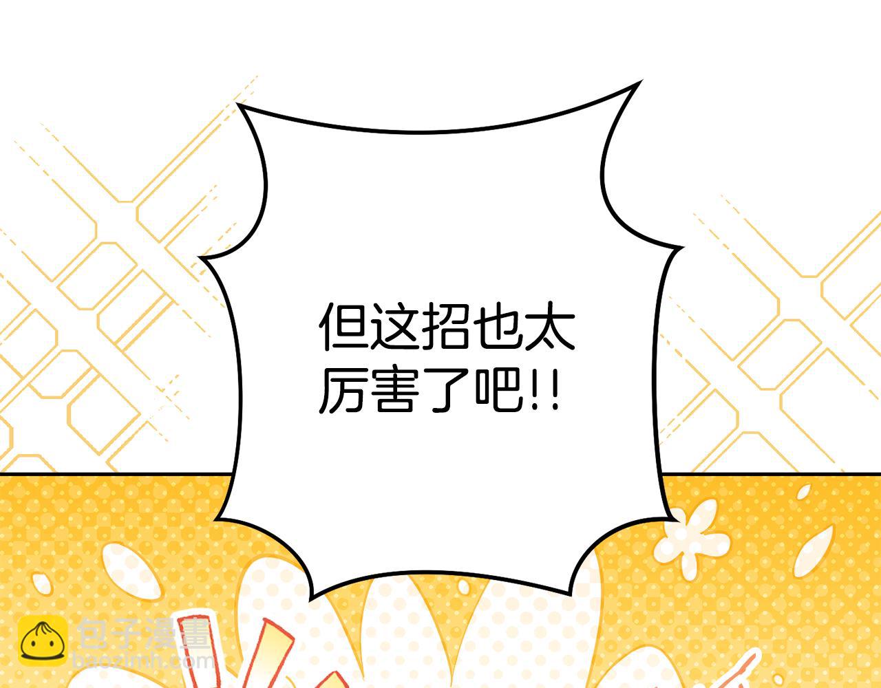 第216话 齐心协力227