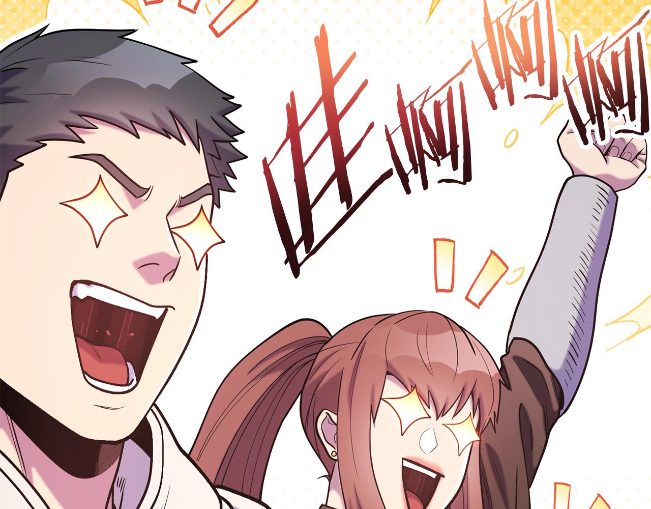第216话 齐心协力228