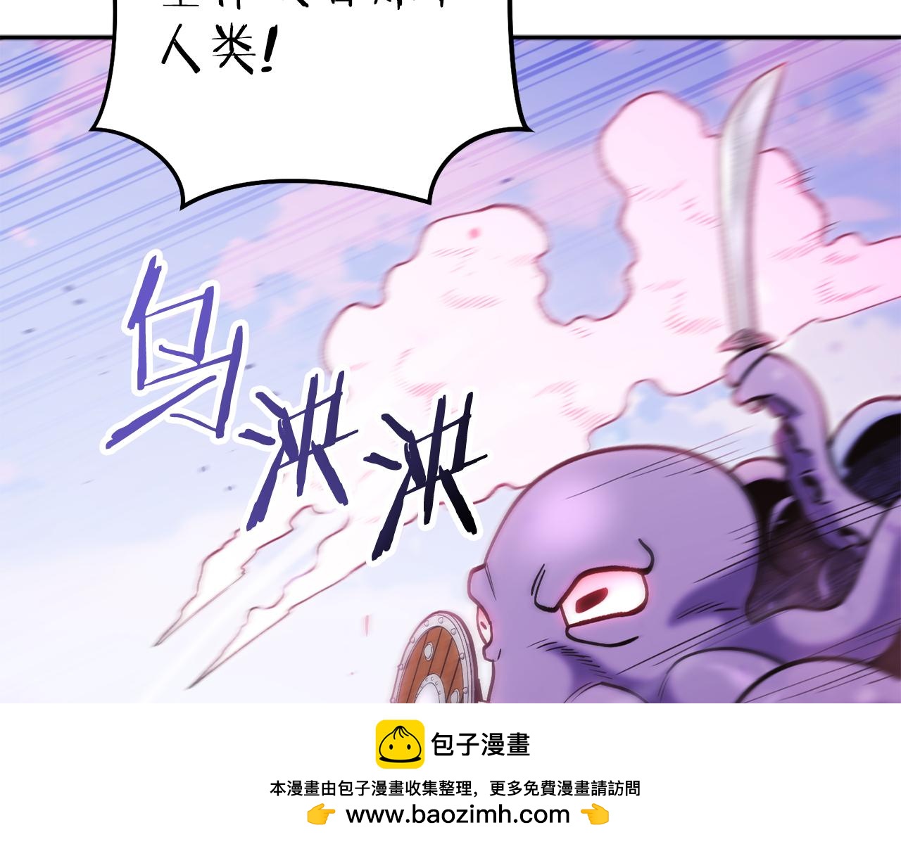 第216话 齐心协力232