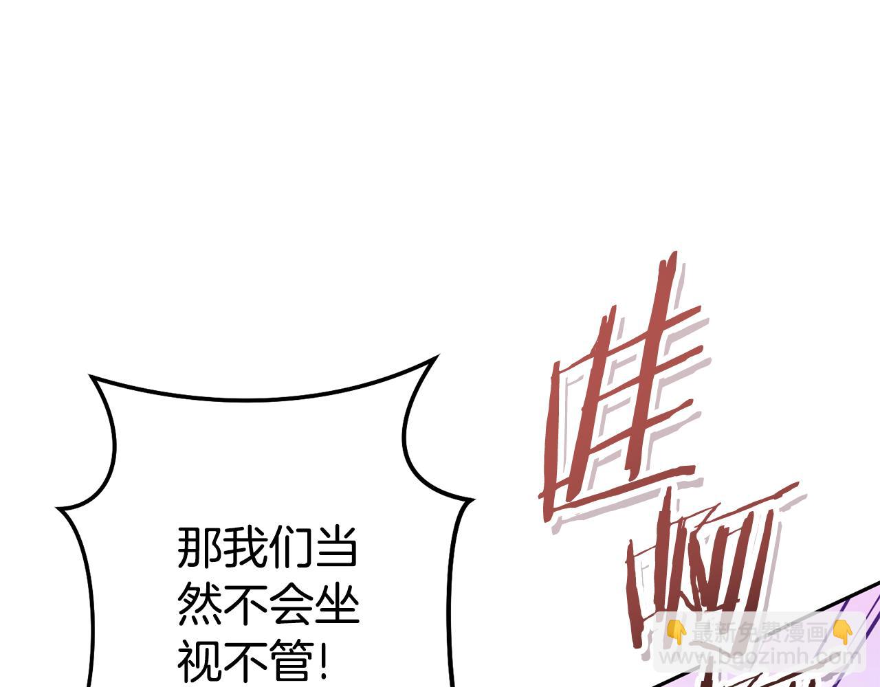第216话 齐心协力234