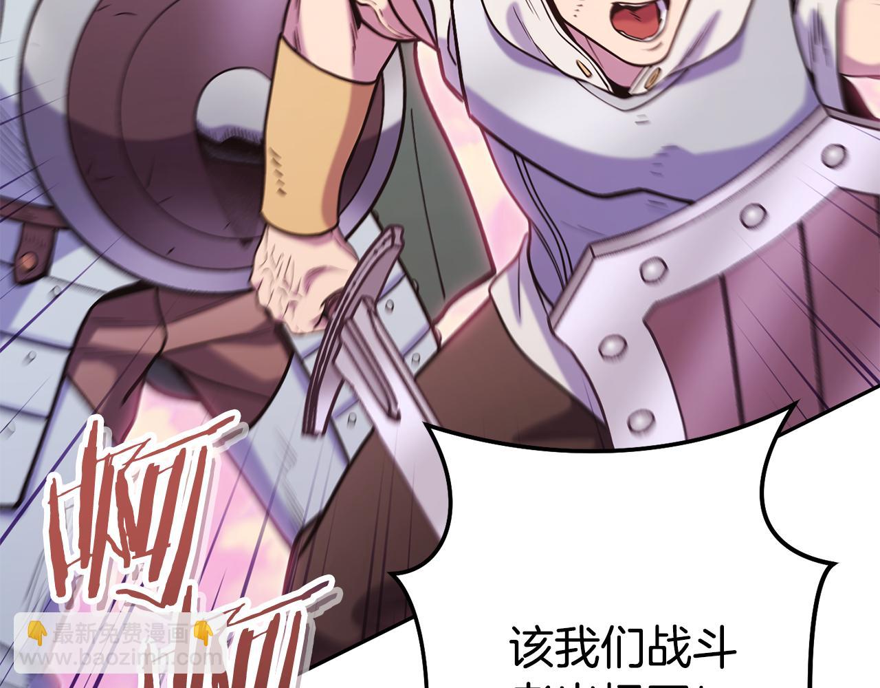 第216话 齐心协力236