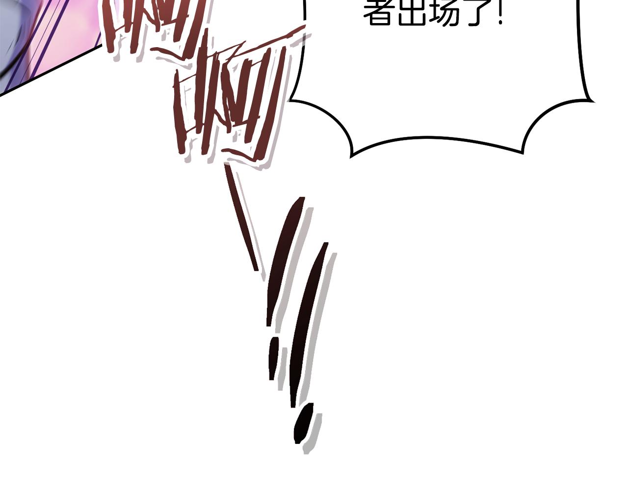 第216话 齐心协力237