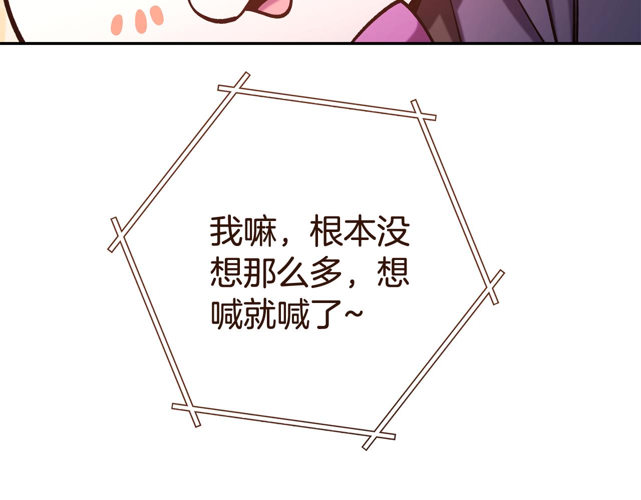 第216话 齐心协力24