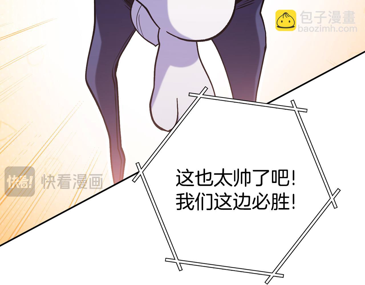 第216话 齐心协力240