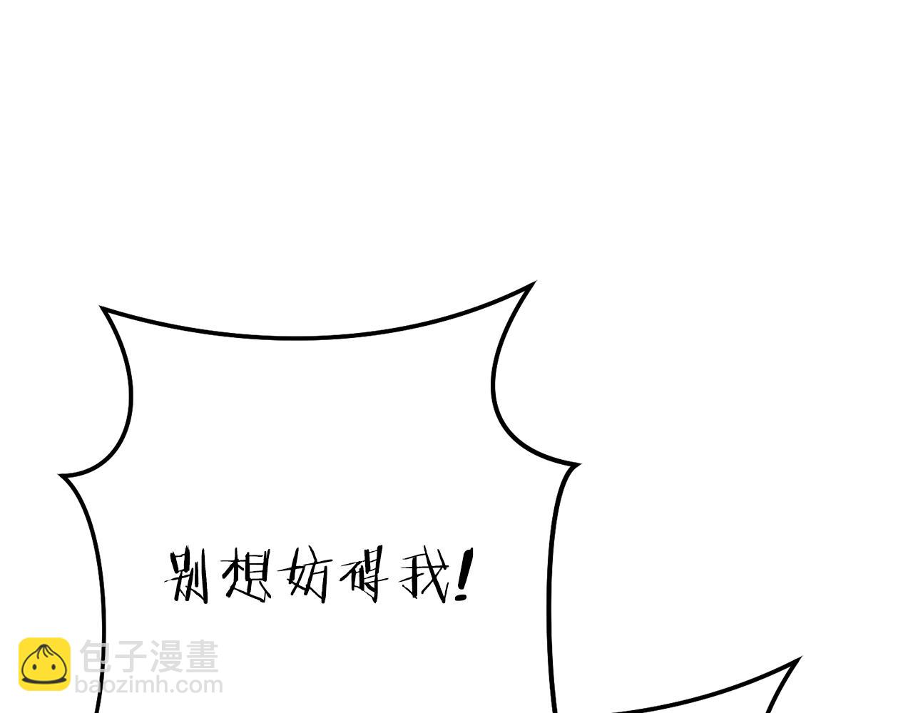 第216话 齐心协力242