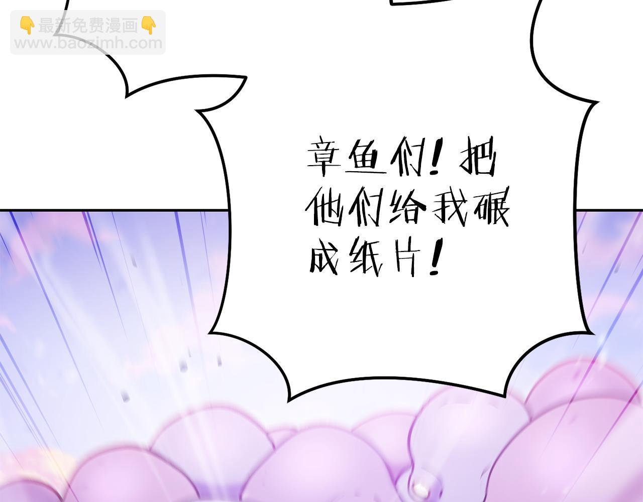 第216话 齐心协力243
