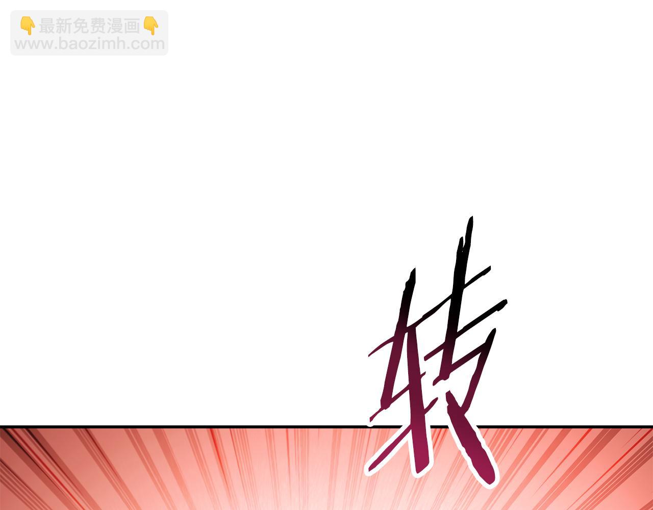 第216话 齐心协力248