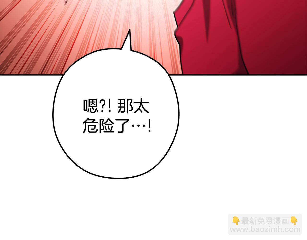 第216话 齐心协力250