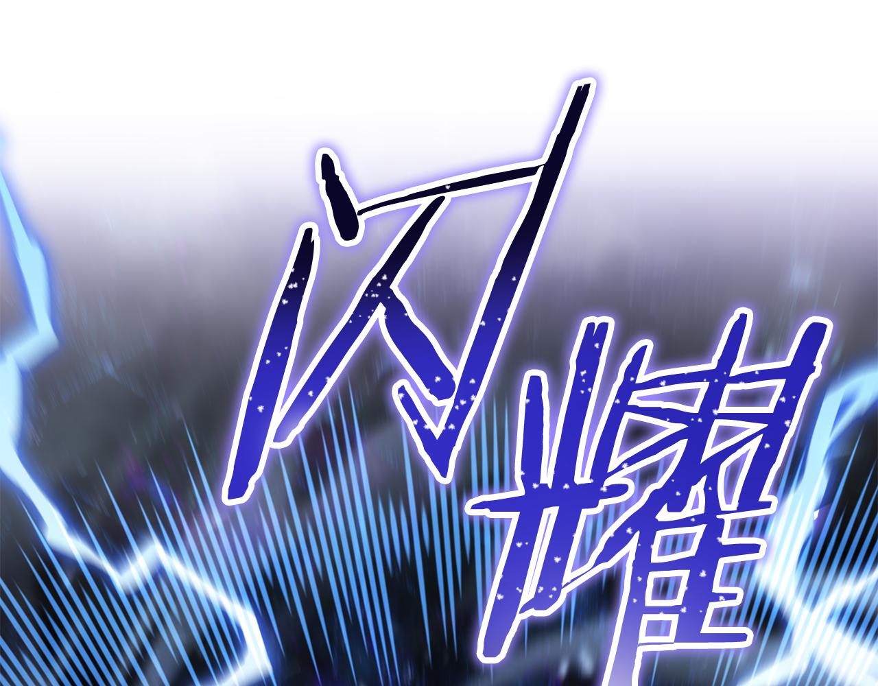 第216话 齐心协力251