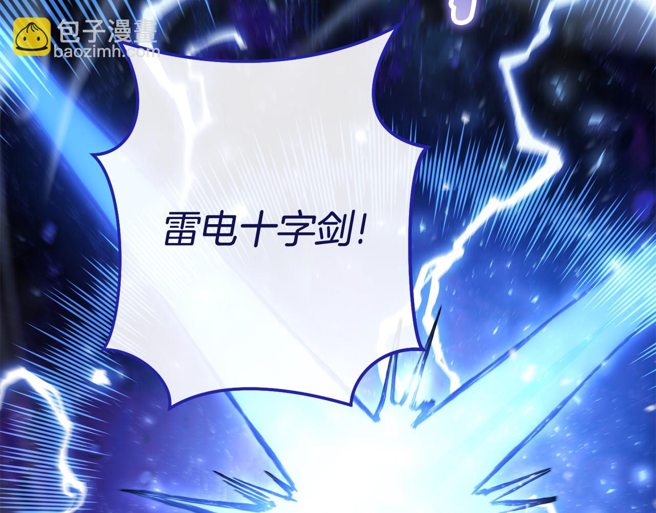 第216话 齐心协力252