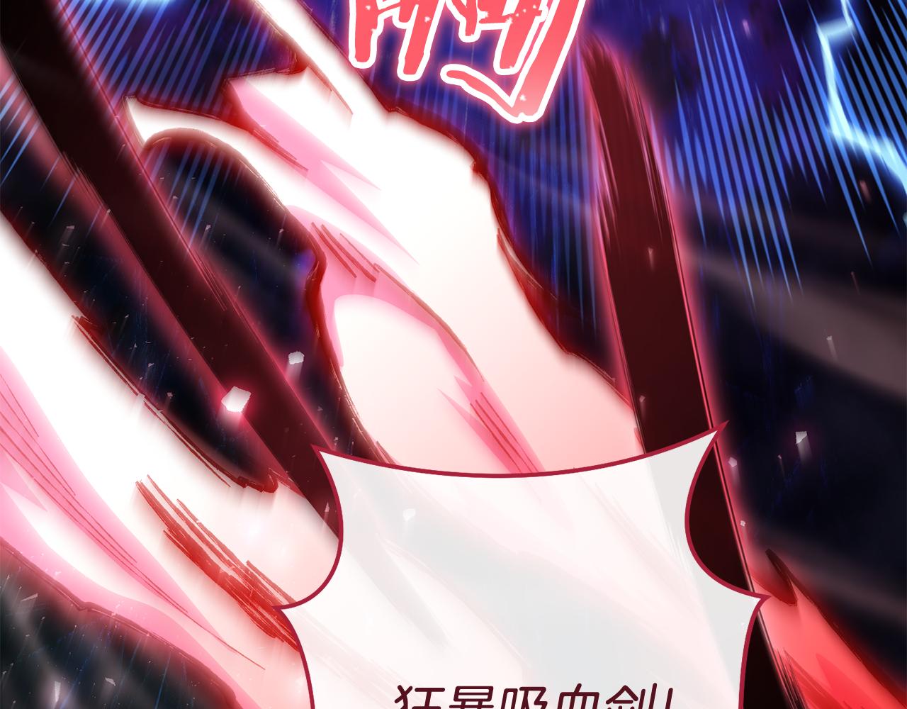 第216话 齐心协力254