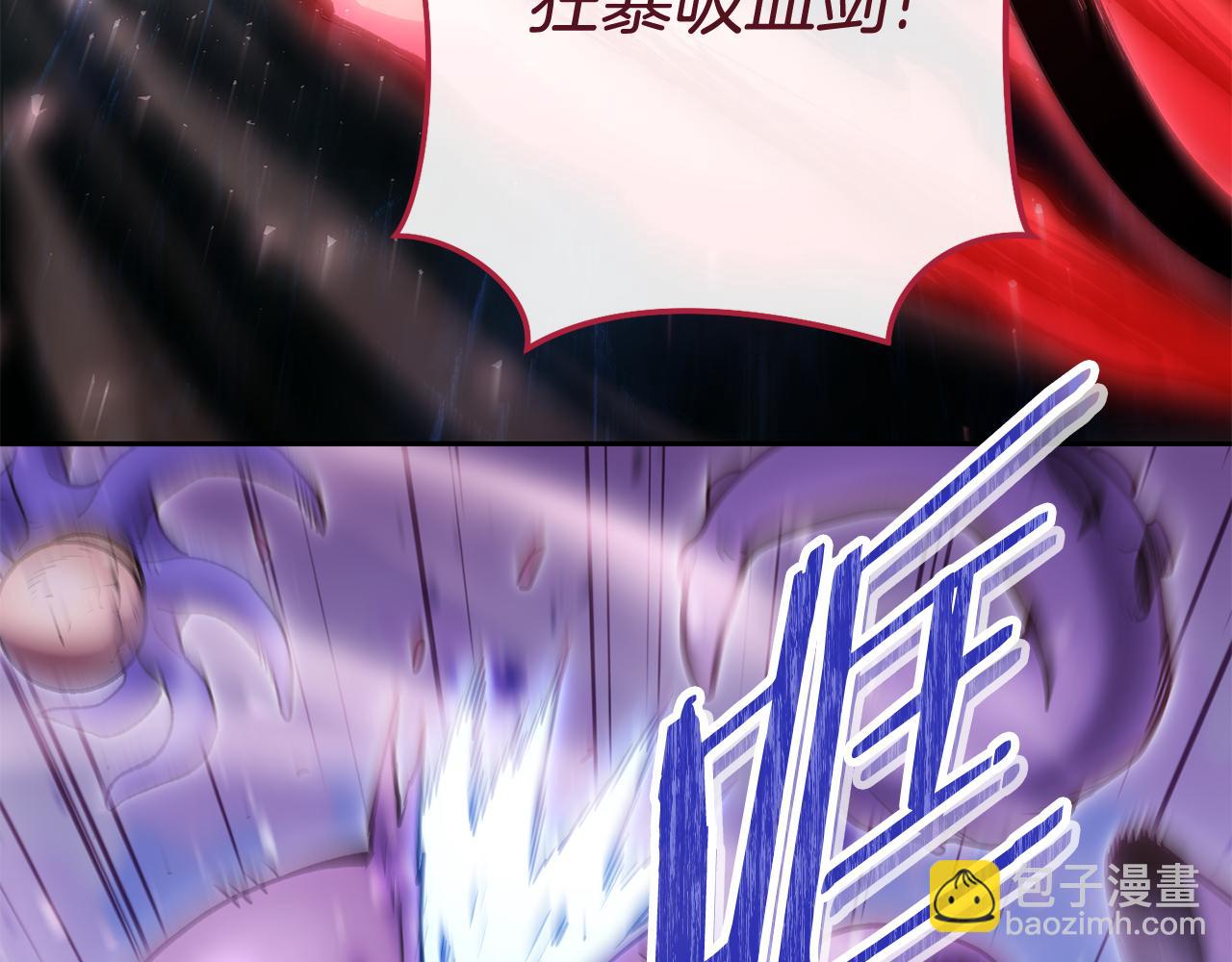 第216话 齐心协力255