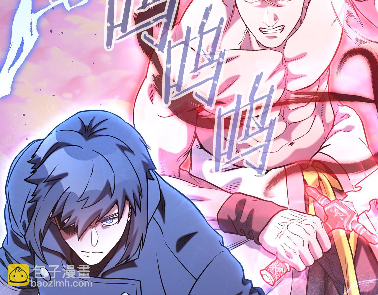 第216话 齐心协力262
