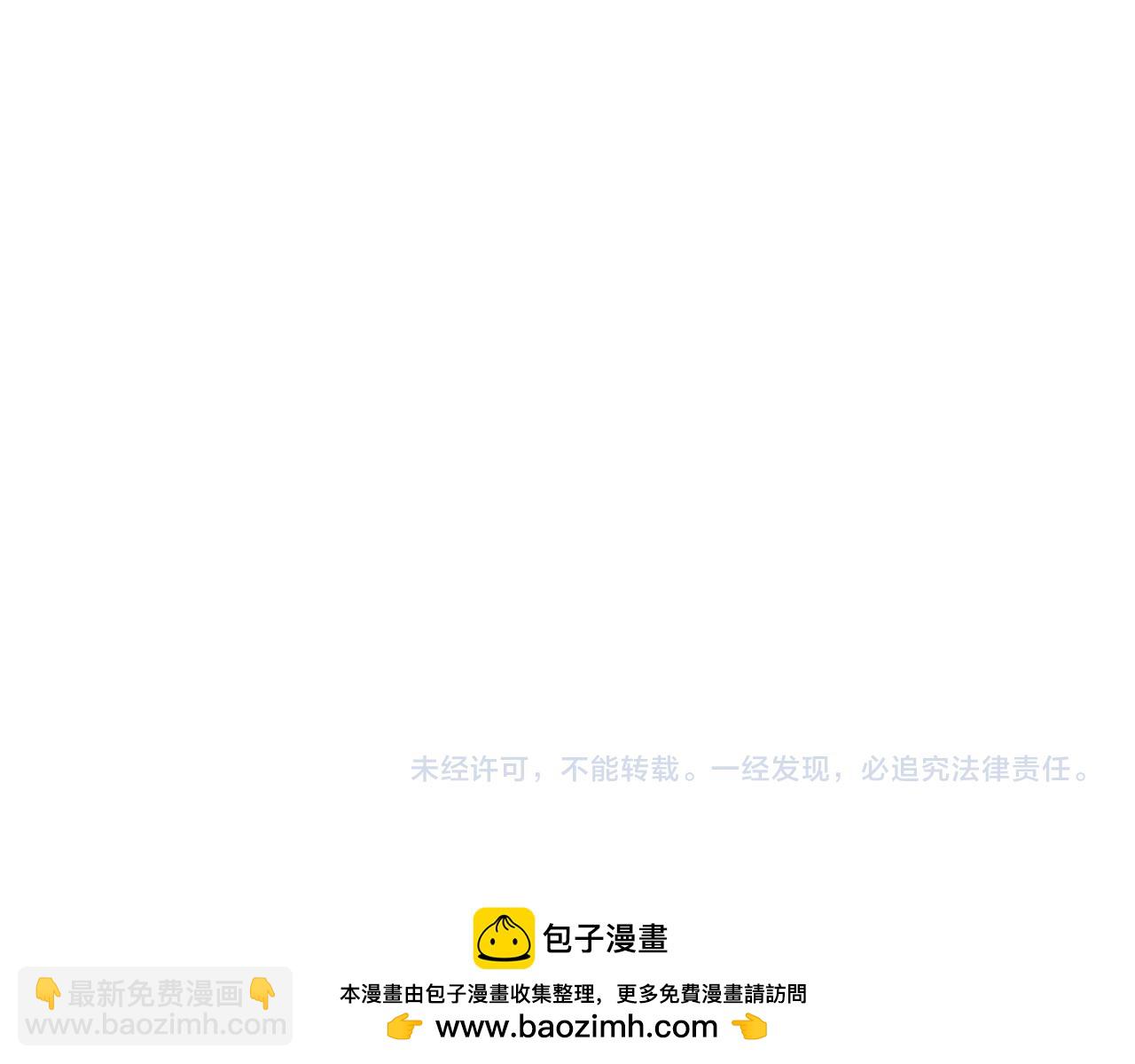第216话 齐心协力265