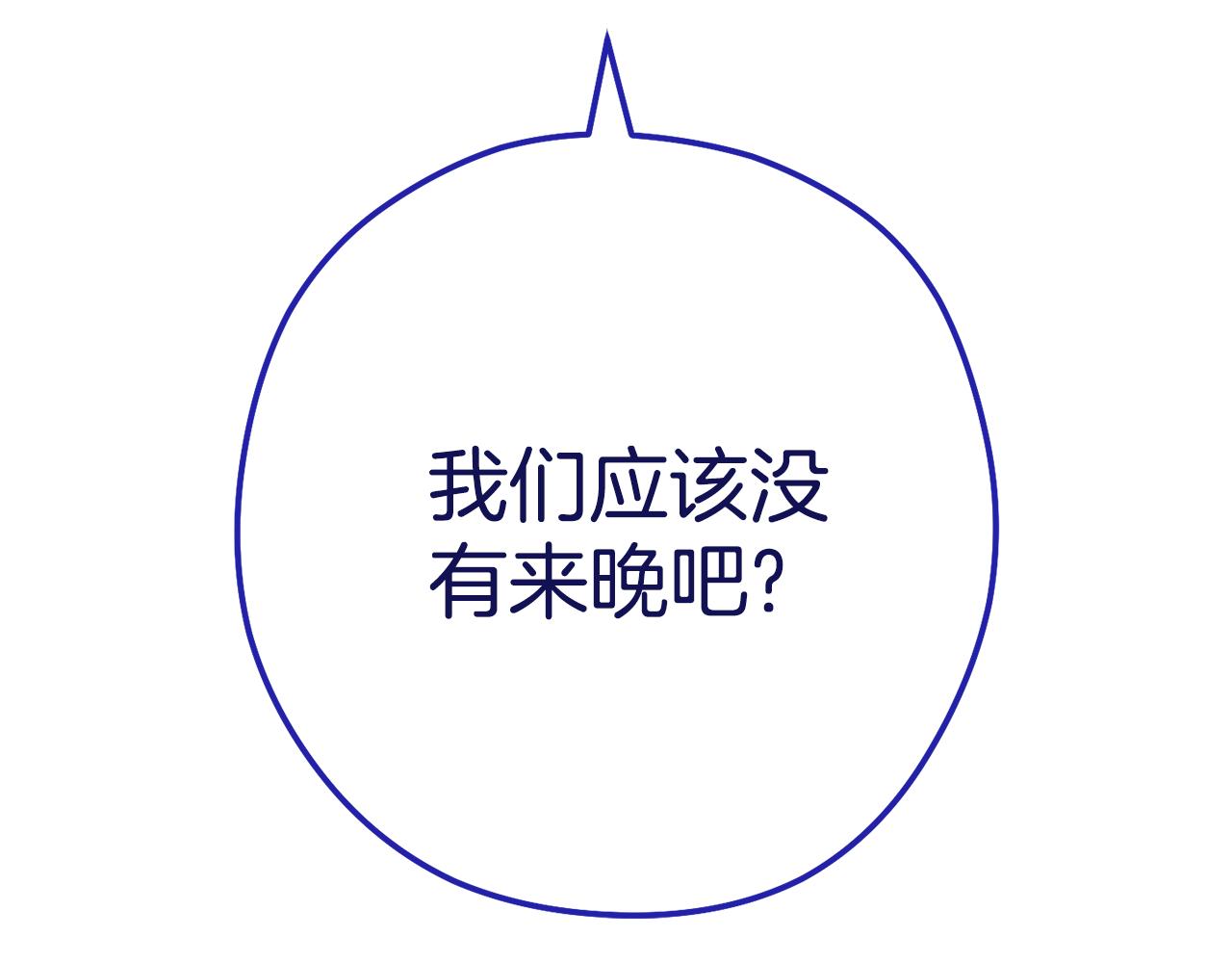 第216话 齐心协力268