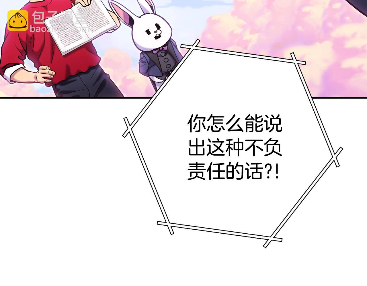 第216话 齐心协力3