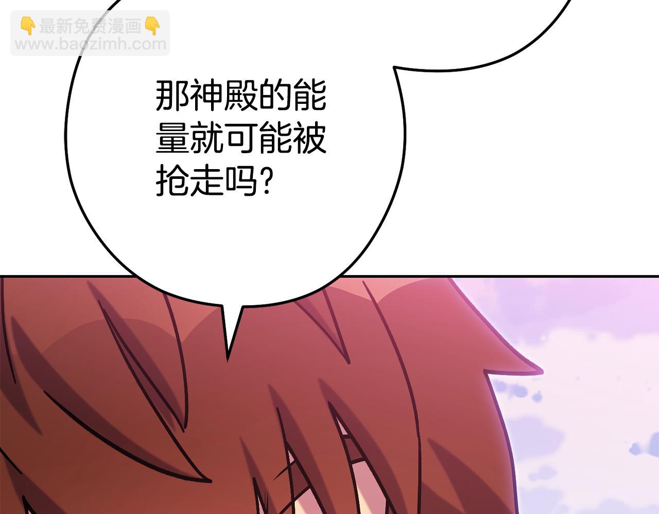 第216话 齐心协力30